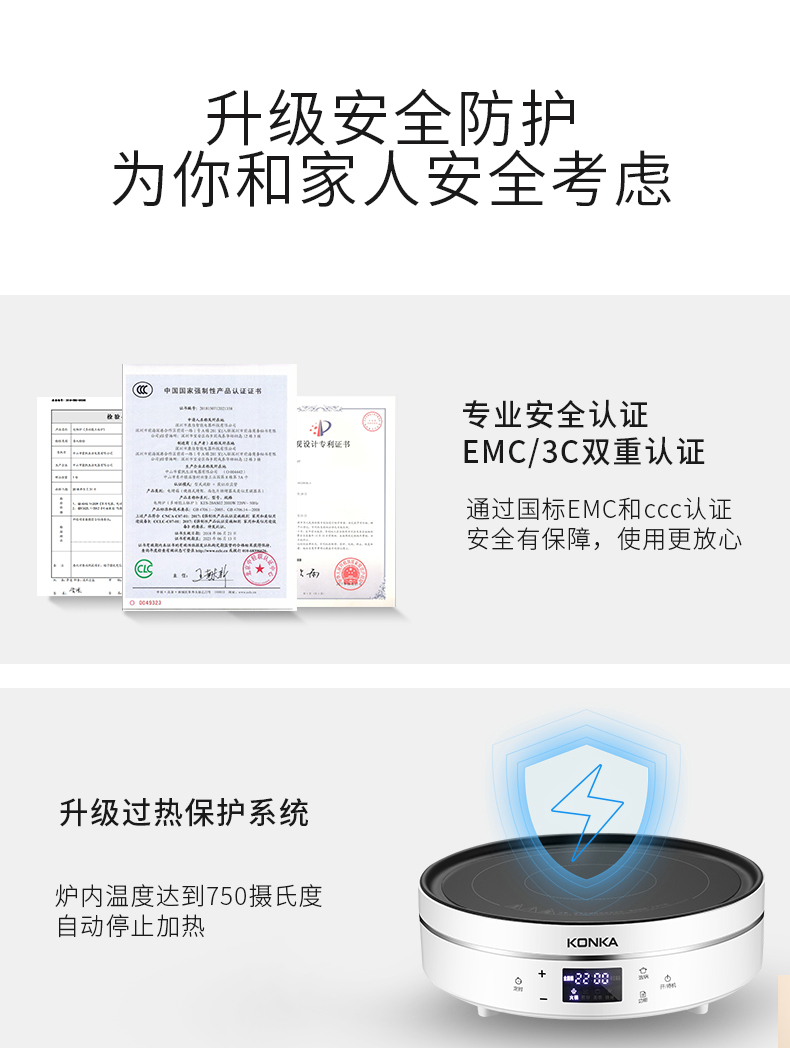 电陶炉_13.jpg