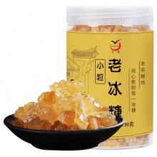 滇鹏 小粒老黄冰糖多晶老冰糖 甘蔗老黄冰糖730g灌装独立包装