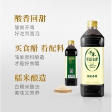 千禾 醋 糯米香醋 凉拌饺子蘸料 酿造食醋1L 不使用添加剂